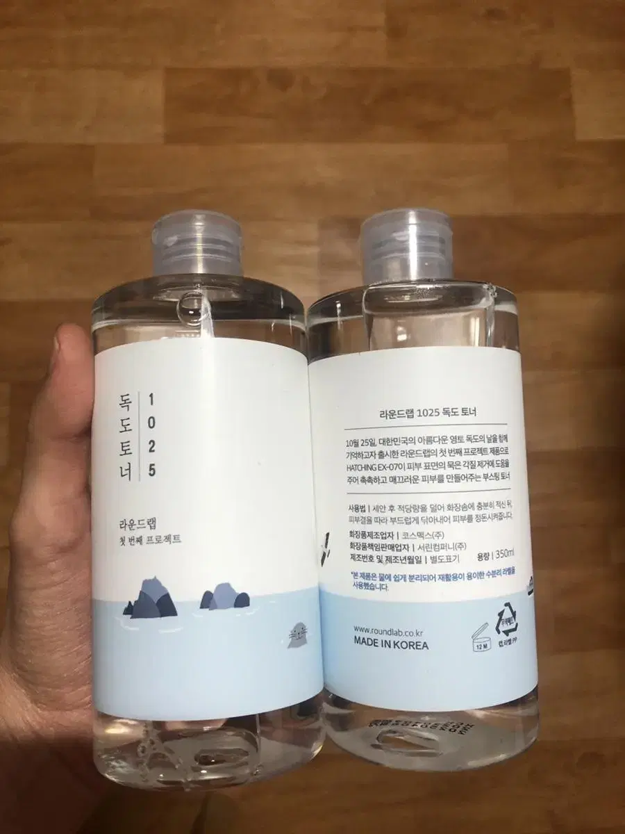 독도토너 350ml 미개봉